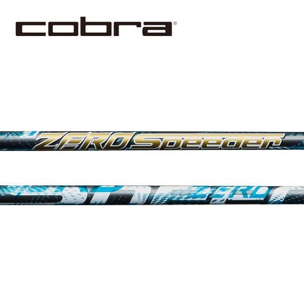 コブラ　COBRA  スリーブ装着シャフト　DARK SPEED AERO JET KING LTDx  ゼロスピーダー フジクラ　Fujikura Motore  ZERO Speeder D