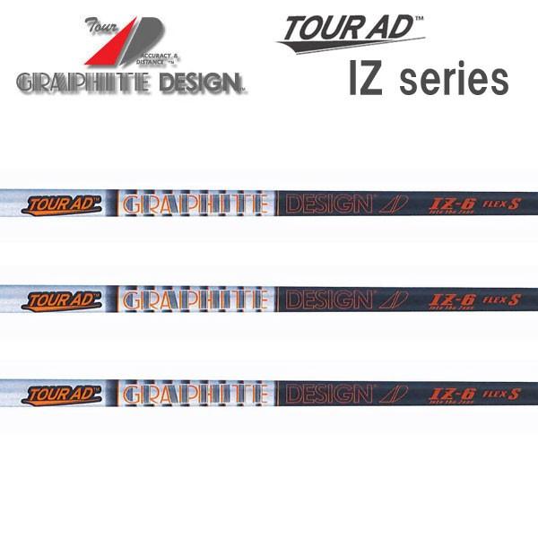 グラファイトデザイン　ツアーＡＤ　IZシリーズ　Tour AD WOOD GRAPHITE DESIGN  シャフト交換含む