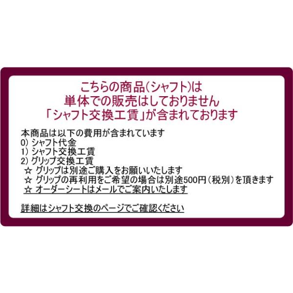 グラファイトデザイン　ツアーＡＤ　PTシリーズ　Tour AD WOOD GRAPHITE DESIGN シャフト交換含む_2