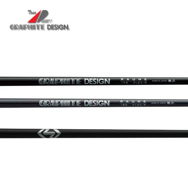 ラウネ i60 グラファイトデザイン GRAPHITE DESIGN RAUNE IRON　シャフト交換含む