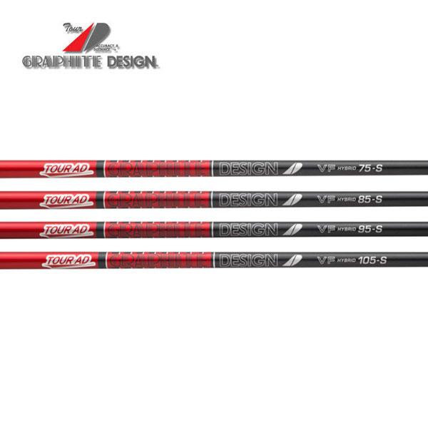グラファイトデザイン ツアーAD VFHB 85 フレックスS ハイブリッド用 GRAPHITE DESIGN グラファイトデザイン TourAD VF HYBRID ツアー
