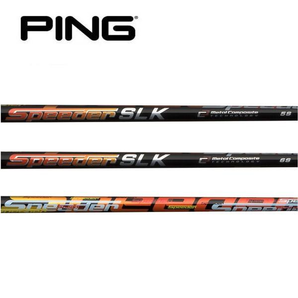 ピン  PING  G440/G430/G425/G410  スリーブ装着シャフト 　スピーダー　SLK　フジクラ　Fujikura Speeder SLK