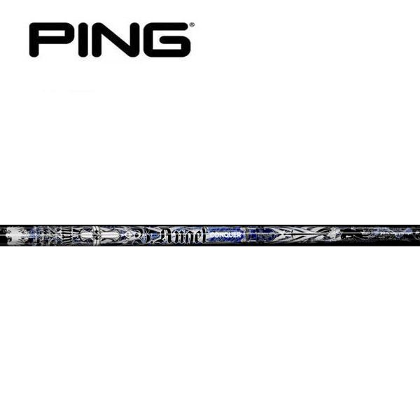 ピン  PING  G400/Gシリーズ/G30  スリーブ装着シャフト  バーニングエンジェル　クライムオブエンジェル　BURNING　B.ANGEL　CRIME　OF　ANGEL　COANGEL