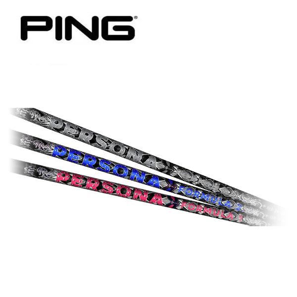 ピンG400 スリーブ付きシャフト Basileus バシレウス δ2 デルタ2 [G400