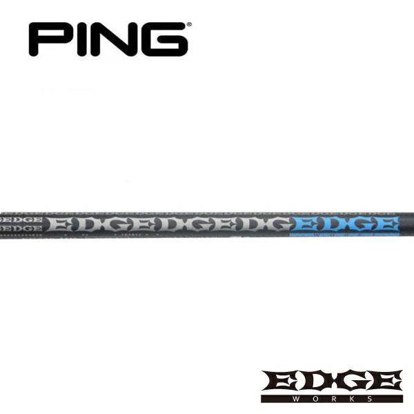 ピン  PING  G400/Gシリーズ/G30  スリーブ装着シャフト  エッジワークス　EG 620-MK EDGE WORKS