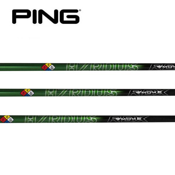 ピン PING G400/Gシリーズ/G30 スリーブ装着シャフト ハザーダス