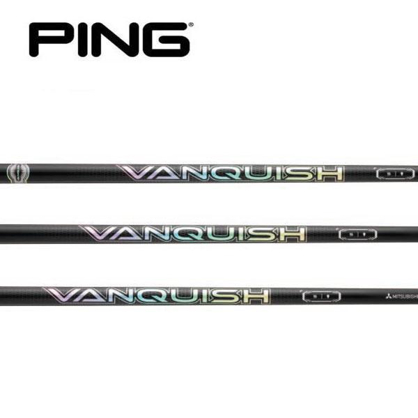 ピン  PING  G400/Gシリーズ/G30  スリーブ装着シャフト  VANQUISH　FW　ヴァンキッシュ　バンキッシュ　フェアウェイ　三菱ケミカル　Mitsubishi  フェアウェイ FW専用
