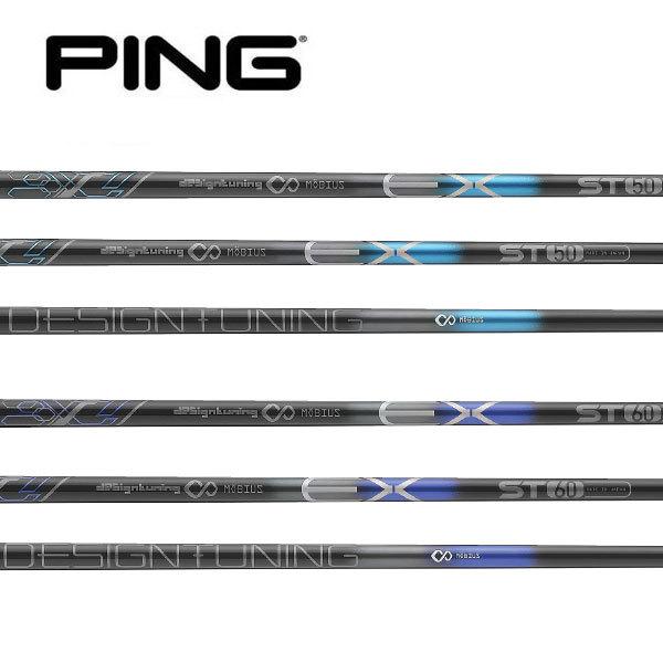 ピン PING G400/Gシリーズ/G30 スリーブ装着シャフト Arch アーチ For Driver 16609P ピン PING G400⁄Gシリーズ⁄G30 スリーブ装着シャフト メビウス EX ST50