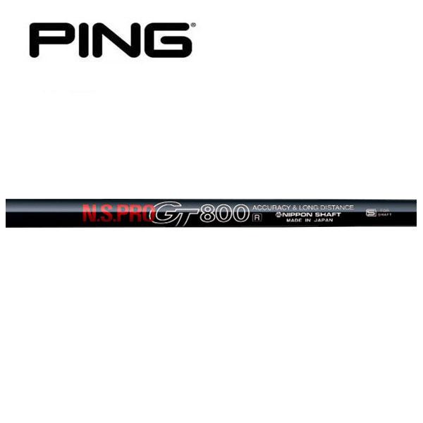 ピン PING G400/Gシリーズ/G30 スリーブ装着シャフト Arch アーチ For Driver 16609P ピン PING G400⁄Gシリーズ⁄G30 スリーブ装着シャフト メビウス EX ST50