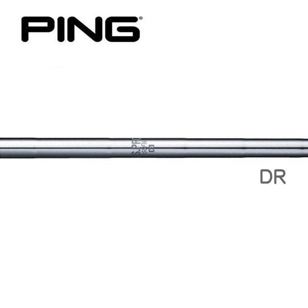 ピン  PING  G400/Gシリーズ/G30  スリーブ装着シャフト   950DR　日本シャフト　N.S.PRO