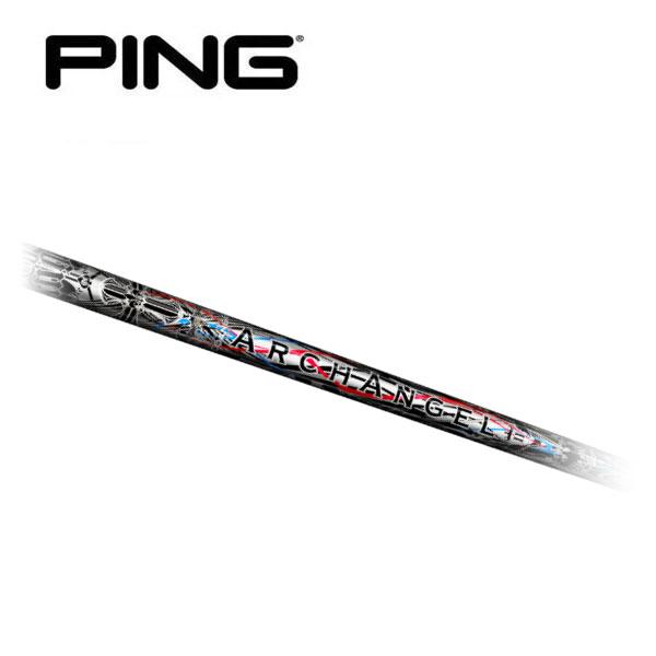 ピン  PING  G430MAX 10K/G430/G425/G410  スリーブ装着シャフト　アークエンジェル　クライムオブエンジェル　ARCH　CRIME　OF　ANGELの通販はシャフト