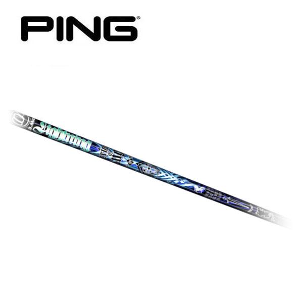 ツアーAD DJ-6S ドライバー用シャフト ピン/TOUR AD PING 長尺!Tour AD DJ-6S PING スリーブ・グリップ付シャフト