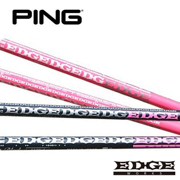 ピン PING G440/G430/G425/G410　スリーブ装着シャフト    エッジワークス　EG 430-MK LOIN PINK / BLACK EDGE WORKS