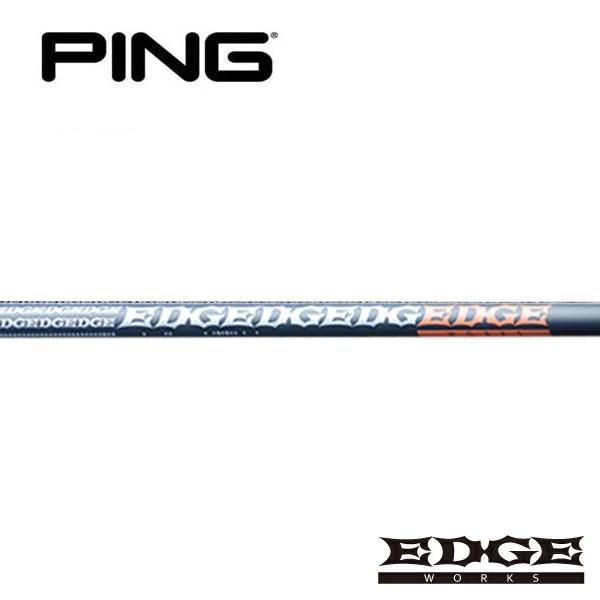 ピン PING G440/G430/G425/G410　スリーブ装着シャフト    エッジワークス　EG FW520-MK　EDGE WORKS  フェアウェイ　FW専用
