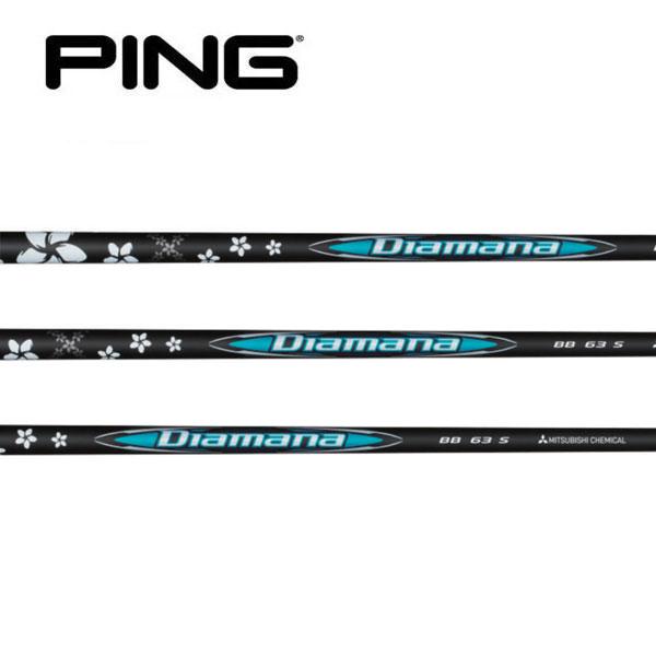 ピン  PING  G430MAX 10K/G430/G425/G410   スリーブ装着シャフト　Diamana BB　ディアマナBB　三菱ケミカル　Mitsubishiの通販は 18,744円