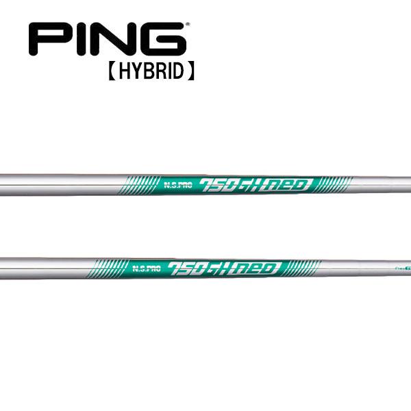 ピン  PING  G430/G425/G410　ハイブリッド  スリーブ装着シャフト　750GH　neo  日本シャフト　N.S.PRO