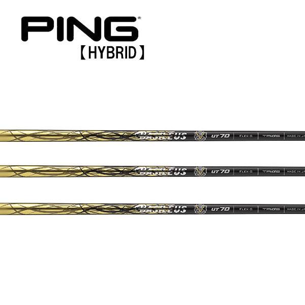ピン  PING  G430/G425/G410　ハイブリッド  スリーブ装着シャフト Basileus バシレウス Basileus UT【BORON UT Rev.2】