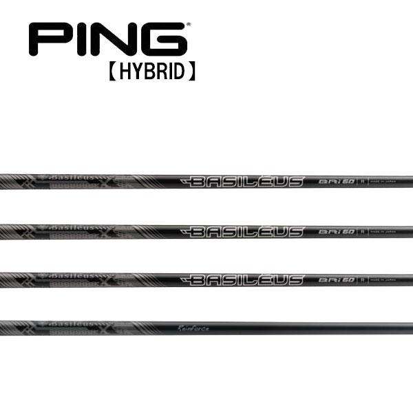 ピン  PING  G425/G410　ハイブリッド  スリーブ装着シャフト　Basileus BRi Reinforce バシレウス リンフォースアイアン  #1(UT)