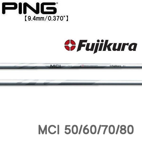 ピン PING G430/G425/G410 ハイブリッド スリーブ装着シャフト