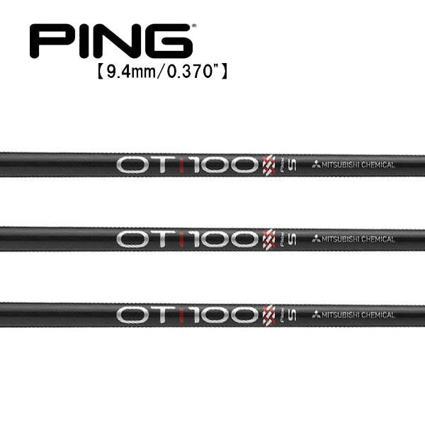 ピン  PING  G440/G430/G425/G410　ハイブリッド  スリーブ装着シャフト　OT Tour Iron 三菱レイヨン　Mitsubishi