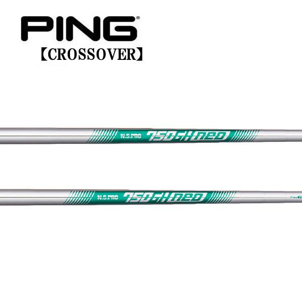 ピン PING i クロスオーバー アイアン型ユーティリティ  スリーブ装着シャフト　750GH　neo  日本シャフト　N.S.PRO