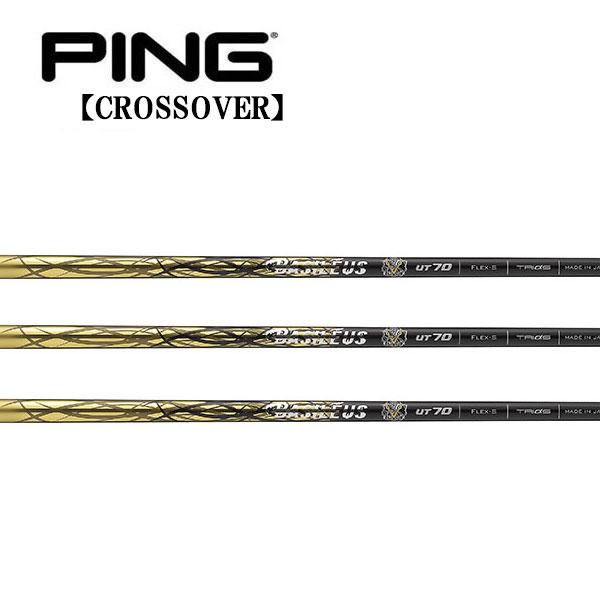 ピン PING i クロスオーバー アイアン型ユーティリティ  スリーブ装着シャフト Basileus バシレウス Basileus UT【BORON UT Rev.2】