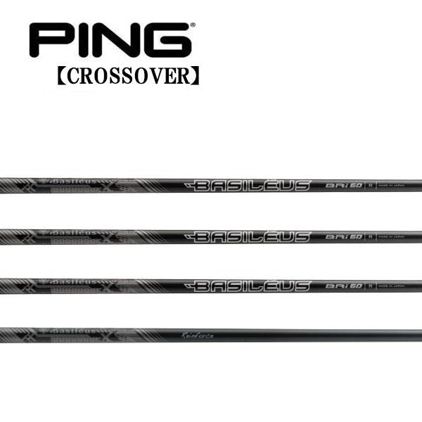 ピン PING i クロスオーバー アイアン型ユーティリティ スリーブ装着シャフト　Basileus BRi Reinforce バシレウス リンフォースアイアン  #1(UT)