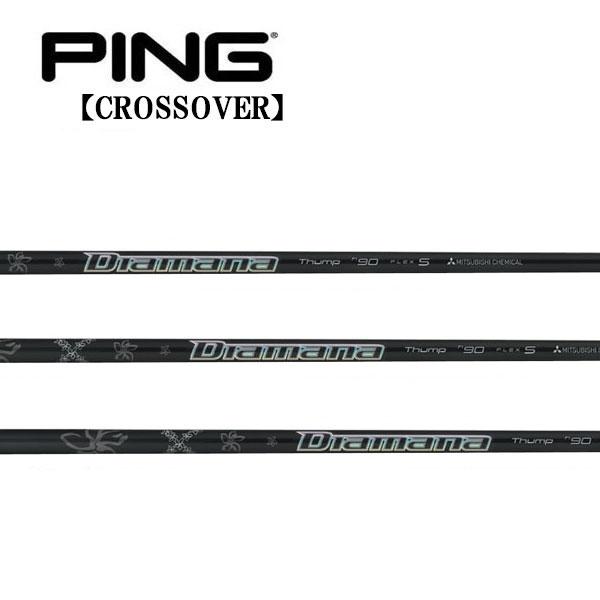 ピン PING i クロスオーバー アイアン型ユーティリティ  スリーブ装着シャフト ディアマナ サンプ ハイブリッド .370TIP 三菱　Mitsubishi Diamana Thump Hybridの通販は 12,197円