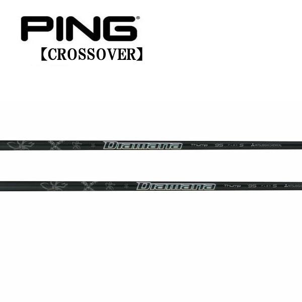 ピン PING i クロスオーバー アイアン型ユーティリティ  スリーブ装着シャフト　ディアマナ　サンプ　アイアン　三菱　Mitsubishi Diamana Thump　Iron