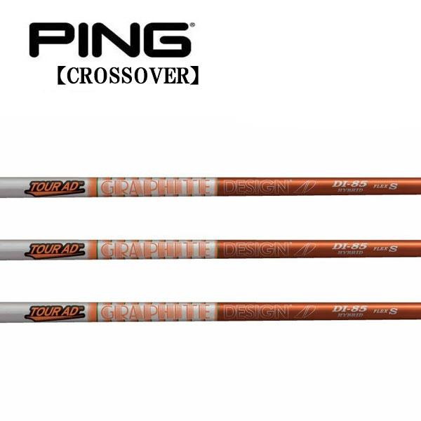 ピン PING i クロスオーバー アイアン型ユーティリティ  スリーブ装着シャフト グラファイトデザイン　ツアーAD DI HY　Tour AD  GRAPHITE DESIGN