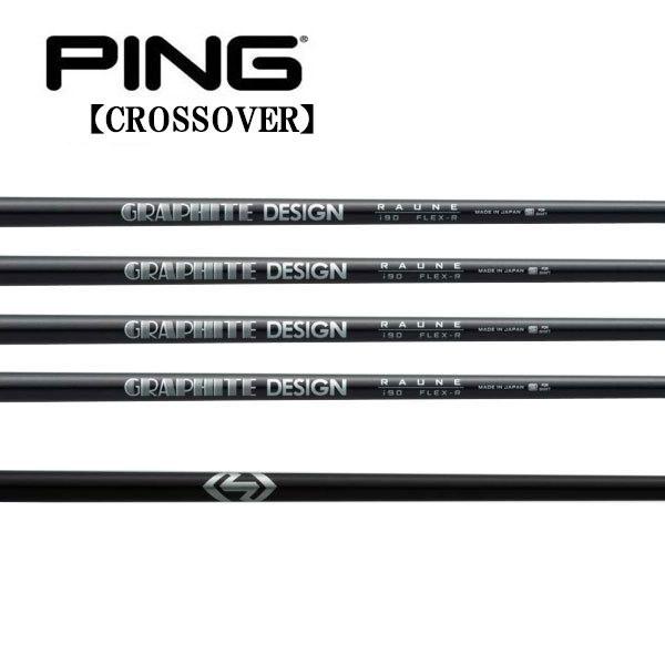 ピン PING i クロスオーバー アイアン型ユーティリティ  スリーブ装着シャフト　ラウネ i105 グラファイトデザイン GRAPHITE DESIGN RAUNE IRON