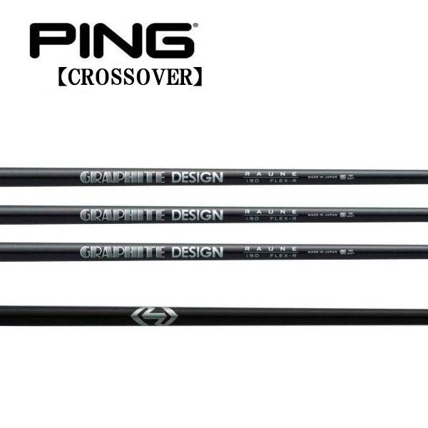 ピン PING i クロスオーバー アイアン型ユーティリティ  スリーブ装着シャフト ラウネ ユニタイズ アイアン グラファイトデザイン GRAPHITE RAUNE UNITIZE IRON