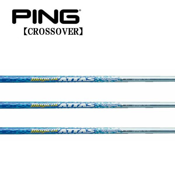 ピン PING i クロスオーバー アイアン型ユーティリティ  スリーブ装着シャフト　マジカルアッタス アイアン マミヤ UST-Mamiya Magical ATTAS For Iron