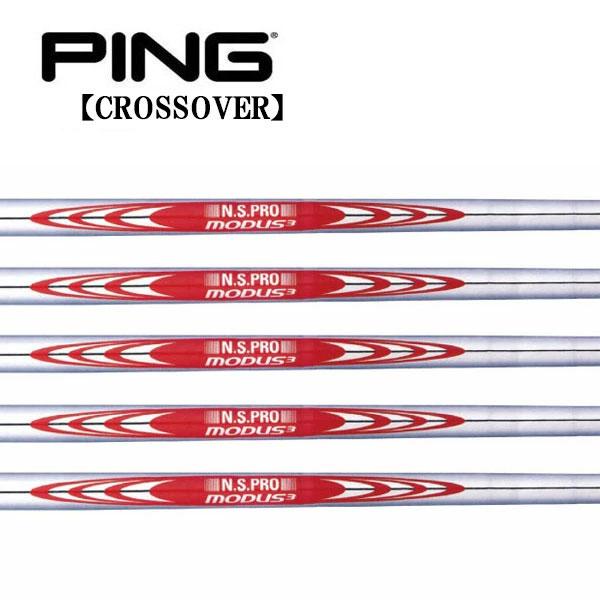 ピン PING i クロスオーバー アイアン型ユーティリティ  スリーブ装着シャフト　モーダス３　Tour120　 日本シャフト　N.S.PRO MODUS3 Tour120の通販は 8,250円