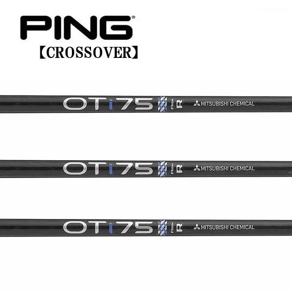 ピン PING i クロスオーバー アイアン型ユーティリティ スリーブ装着シャフト　OT Iron 三菱レイヨン　Mitsubishi