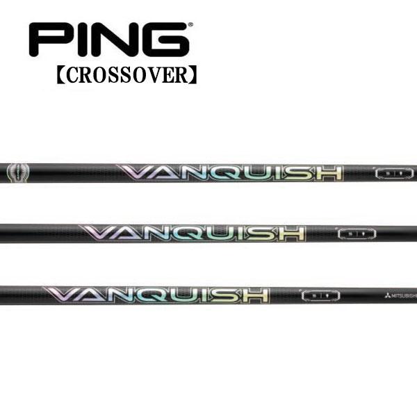 ピン PING i クロスオーバー アイアン型ユーティリティ  スリーブ装着シャフト　ヴァンキッシュ　バンキッシュ　ハイブリッド　370TIP　三菱ケミカル