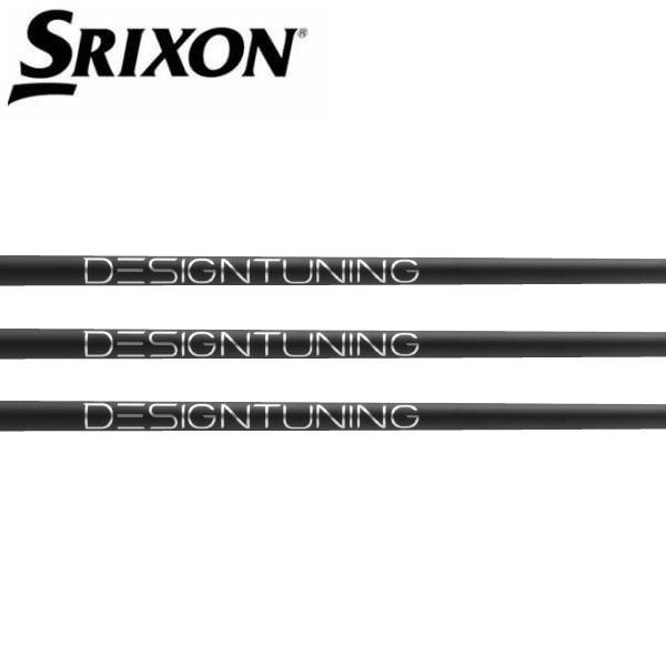 スリーブ2 SRIXON 【互換品】 スリーブ スリクソン Zシリーズ専用 QTS