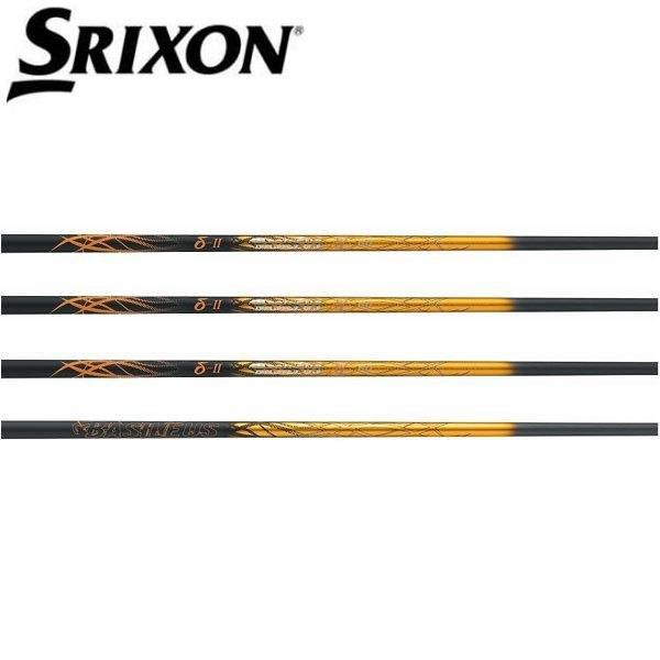 スリクソン　SRIXON  スリーブ装着シャフト　ZXi ZX5 ZX7 MKII ゼクシオ　XXIO eks　バシレウス　デルタツー　Basileus δ IIの通販は