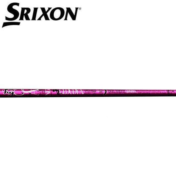 スリクソン　SRIXON スリーブ装着シャフト　ZXi ZX5 ZX7 MKII ゼクシオ　XXIO eks  クラウディエンジェル　クライムオブエンジェル　CLOUDY　CRIME　OF　ANGEL