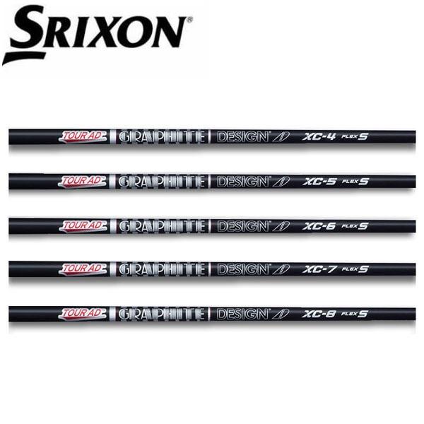 スリクソン　SRIXON  スリーブ装着シャフト　ZXi ZX5 ZX7 MKII ゼクシオ XXIO eks　グラファイトデザイン　ツアーＡＤ　XCシリーズ　Tour AD WOOD GRAPHITE