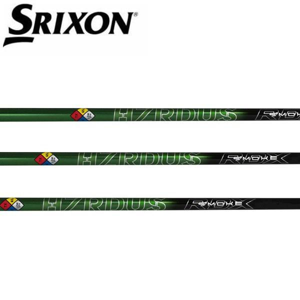 スリクソン SRIXON スリーブ装着シャフト ZXi ZX5 ZX7 MKII ゼクシオ