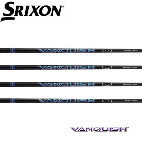 スリクソン　SRIXON  スリーブ装着シャフト　ZXi ZX5 ZX7 MKII ゼクシオ　XXIO eks　 VANQUISH ヴァンキッシュ　バンキッシュ　三菱ケミカル　Mitsubishi