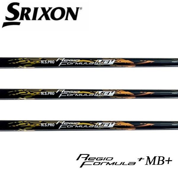 スリクソン　SRIXON  スリーブ装着シャフト　ZXi ZX5 ZX7 MKII ゼクシオ　XXIO eks　レジオ フォーミュラ MBプラス 日本シャフト　N.S.PRO Regio formula MB+