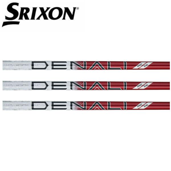 スリクソン　SRIXON  スリーブ装着シャフト　ZXi ZX5 ZX7 MKII ゼクシオ XXIO eks　プロジェクトX ディナリ レッド Project X DENALI REDの通販は