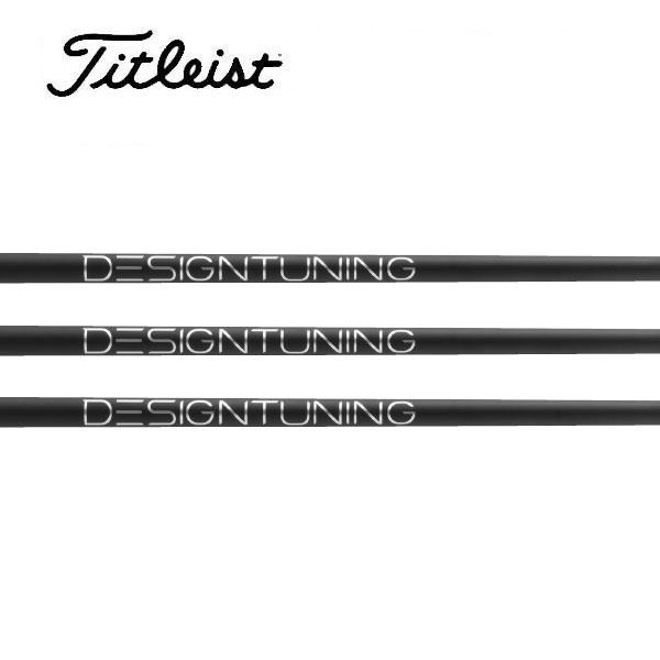 タイトリスト　スリーブ装着シャフト GT / TSR / TSi / TS  CODE-X 2024 ADVANCED MODEL デザインチューニング