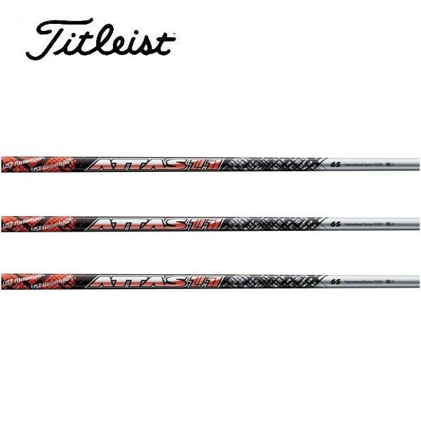 アッタス11 6X ドライバーシャフト ATTAS 11 75S キャロウェイスリーブ