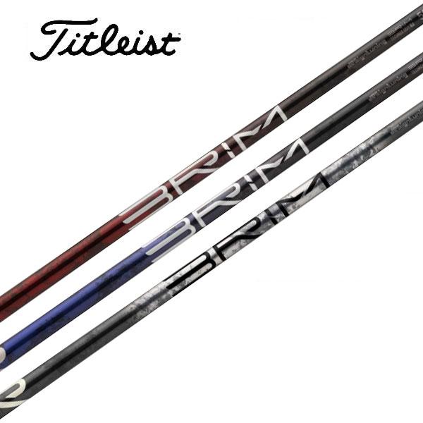 タイトリスト　スリーブ装着シャフト GT / TSR / TSi / TS  BRIM ブライム デザインチューニング　DesignTuning
