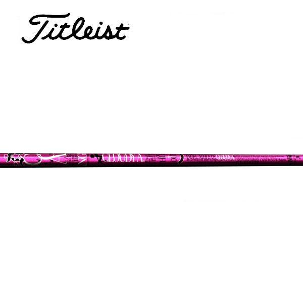 タイトリスト　スリーブ装着シャフト GT / TSR / TSi / TS   クラウディエンジェル　クライムオブエンジェル　CLOUDY　CRIME　OF　ANGEL
