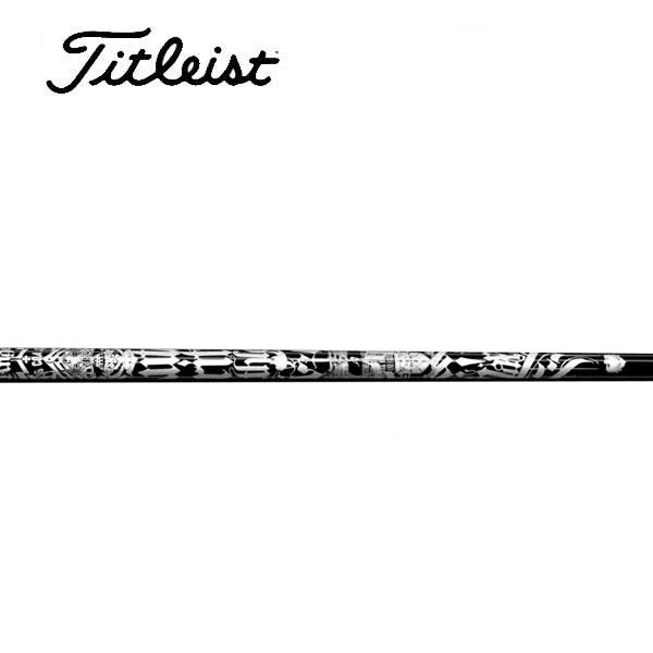 タイトリスト スリーブ付き シャフト クライムオブエンジェル ROLLING ANGEL(ローリングエンジェル) シャフト ドライバー用 タイトリスト FW用互換 スリーブ付きシャフト クライムオブエンジェル