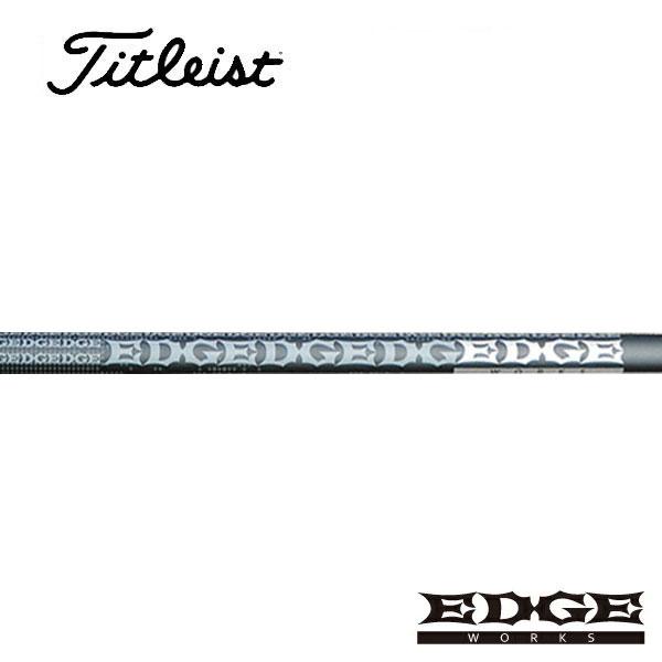 特注カスタムクラブ タイトリスト SureFit ユーティリティメタル用 TSP299 HY スリーブ付シャフト[ヘッド別売り] タイトリスト シュアフィット ユーティリティメタル用 スリーブ付